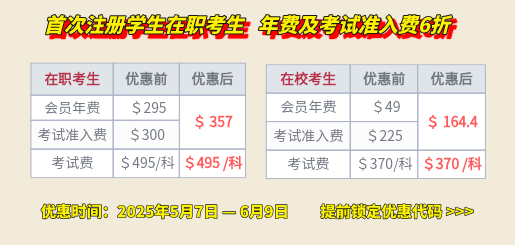 cma6折活動(dòng)