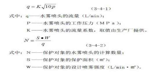 一级消防工程师,一级消防工程师考试,一级注册消防工程师