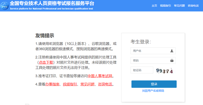 甘肃省2022年监理工程师考试成绩查询入口已开通！