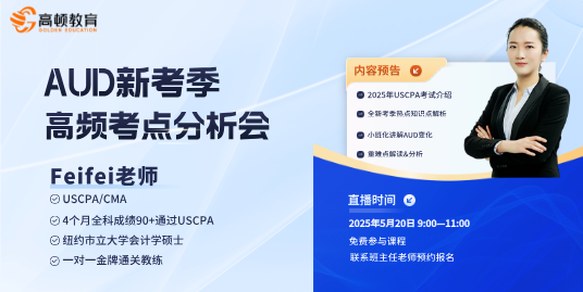 報考信息查詢